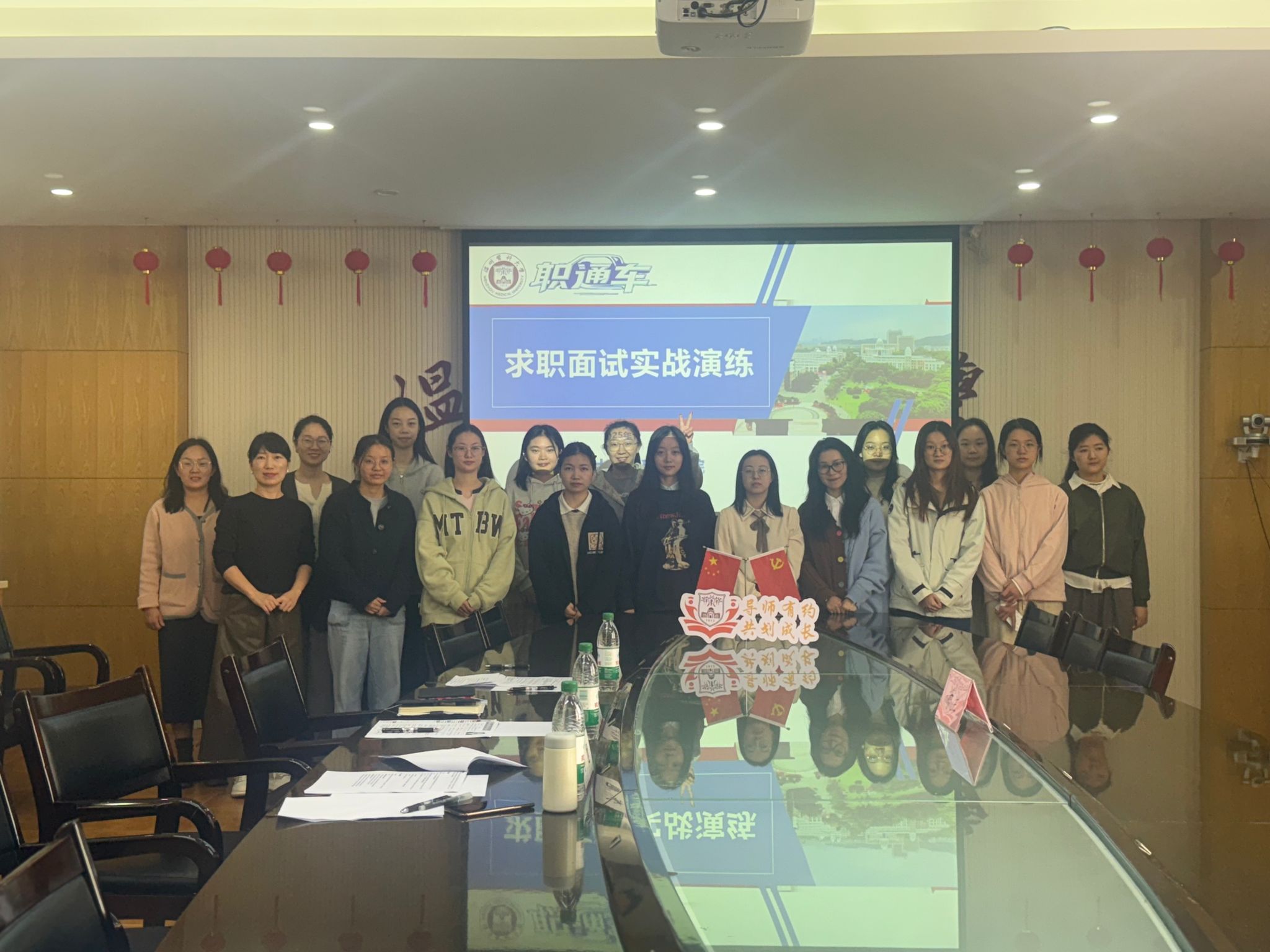 以练促学强本领 精准赋能助求职——鉴黄师
开展毕业研究生求职面试实战演练